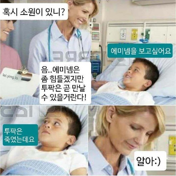 미국식 유머 - 에누리 쇼핑지식 자유게시판