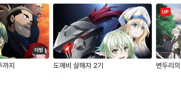 5d77c40b29d6cf2b9f2a53c3afd016f60a283bc438eb765a4d0c33b4a3a9901f.jpg 한글날 기념 애니메이션 사이트 근황