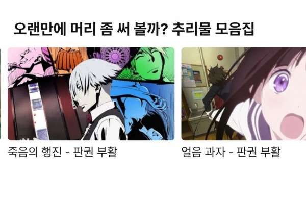 a6a0895d446f635aaa3d2d69d4f391dd3bbb16d763c6596cbd01c08666c3704e.jpg 한글날 기념 애니메이션 사이트 근황