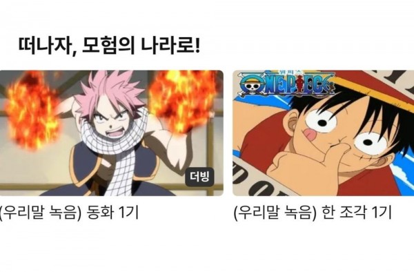 27c8059f368d6864534c1f1aba0844dfafd6c936306380f1c9676bb6c0236bf2.jpg 한글날 기념 애니메이션 사이트 근황