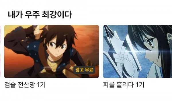 5c5761a76f4a1db6acb7c6bee9711b6009b0883145763b59b5bfeac212dec2a5.jpg 한글날 기념 애니메이션 사이트 근황