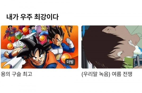 4c608998deef3434237918dab529bdbe1c93e84dbc422b82294d0de62583bca9.jpg 한글날 기념 애니메이션 사이트 근황