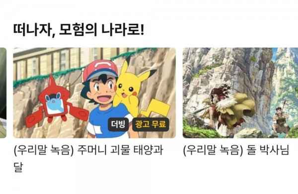 91944e4298431260ffd8f22404706d04babb2fbee20627ba9aa78c542cd64a40.jpg 한글날 기념 애니메이션 사이트 근황