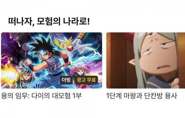 df4f008a6ad7ea05ac49612f7918a1e03f61889ec53859984752590c914c6a5f.jpg 한글날 기념 애니메이션 사이트 근황