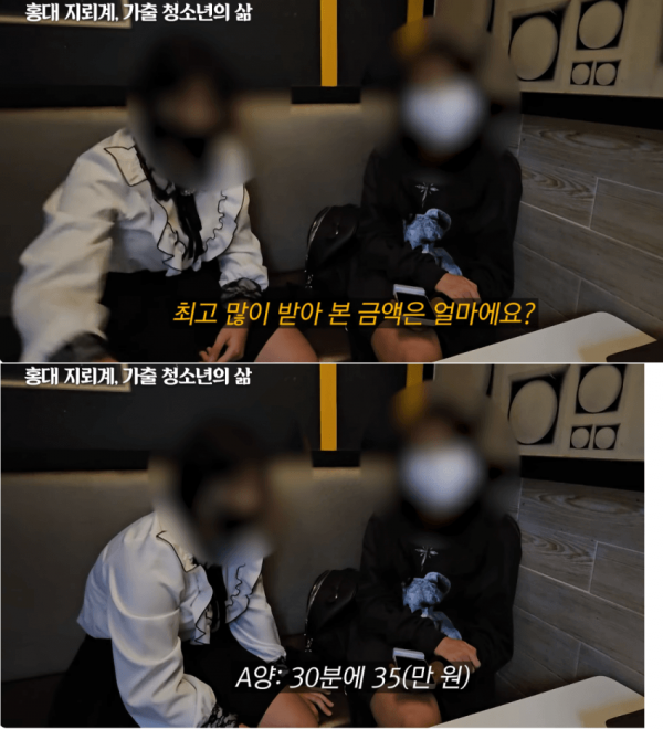 image.png 가출 여중딩들의 삶.jpg