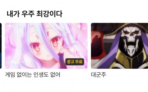 cd5b85f9e701749bc7a7f40e2d7070aeb9680ff89277a435c34f71b79ba472ea.jpg 한글날 기념 애니메이션 사이트 근황