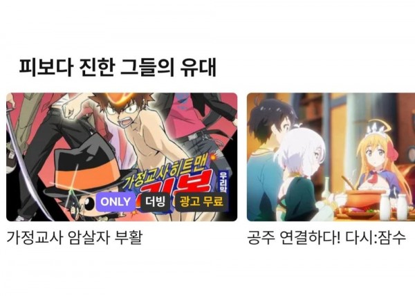 e429b74c9033a6a481679ccccf11bc0ad11e101e454d3ad65dfc8031d221ca0b.jpg 한글날 기념 애니메이션 사이트 근황