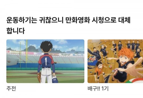 52243a2ecac44db6a49c397661491437583826d70dd9b2f9bb80fbc93d5facf4.jpg 한글날 기념 애니메이션 사이트 근황