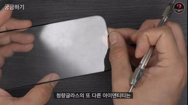 IMG_1499.jpeg 실시간 사망여우가 물어버린 모 유튜버의 케이스 업체