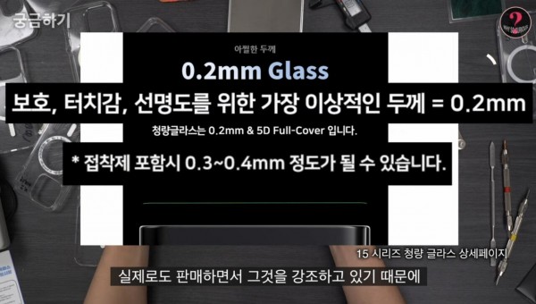 IMG_1501.jpeg 실시간 사망여우가 물어버린 모 유튜버의 케이스 업체