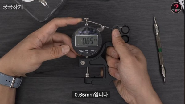 IMG_1502.jpeg 실시간 사망여우가 물어버린 모 유튜버의 케이스 업체