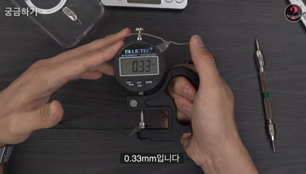 IMG_1506.jpeg 실시간 사망여우가 물어버린 모 유튜버의 케이스 업체