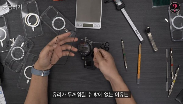 IMG_1503.jpeg 실시간 사망여우가 물어버린 모 유튜버의 케이스 업체