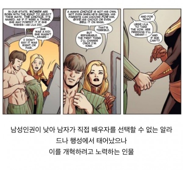 1699102639.jpg 박서준이 마블영화에서 맡은 캐릭터 ㄷㄷ....jpg (남성인권)