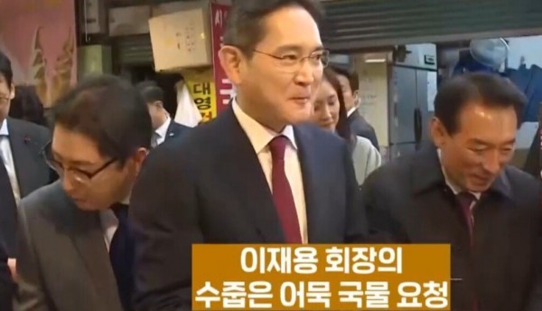 xdldZw.jpg 오늘자 이재용도 못참은 한겨울에 먹는 오뎅 국물 ㄷㄷㄷ..JPG