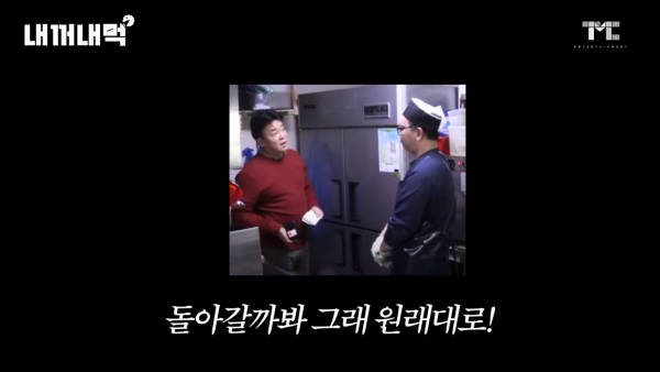 [내꺼내먹_EP.1] 4트 만에... 피자 주문 성공했습니다. 사장님, 좀 나와 봐요 3-38 screenshot.png 키오스크로 피자 주문하다가 사장한테 빡친 백종원