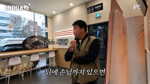 [내꺼내먹_EP.1] 4트 만에... 피자 주문 성공했습니다. 사장님, 좀 나와 봐요 3-6 screenshot.png 키오스크로 피자 주문하다가 사장한테 빡친 백종원
