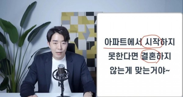 IMG_1706.webp.ren.jpg 요즘 신혼부부들이 빌라에서 시작 안하는 이유.jpg