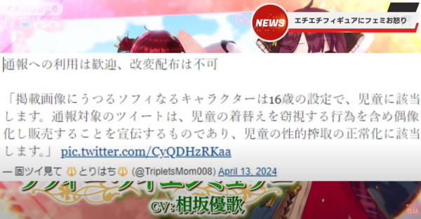 페미.png ㅇㅎ&amp;혐)요즘 일본에서 트페미들 패는 방법.jpg