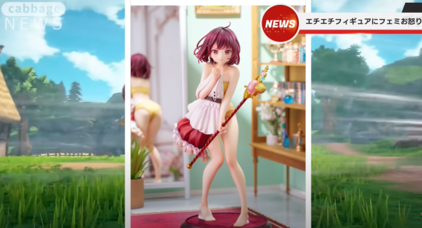 아틀리에.png ㅇㅎ&amp;혐)요즘 일본에서 트페미들 패는 방법.jpg