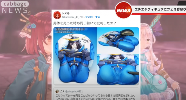 카운터.png ㅇㅎ&amp;혐)요즘 일본에서 트페미들 패는 방법.jpg