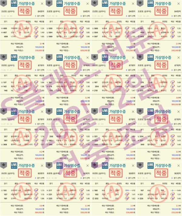 20~2일 조합결과.jpg